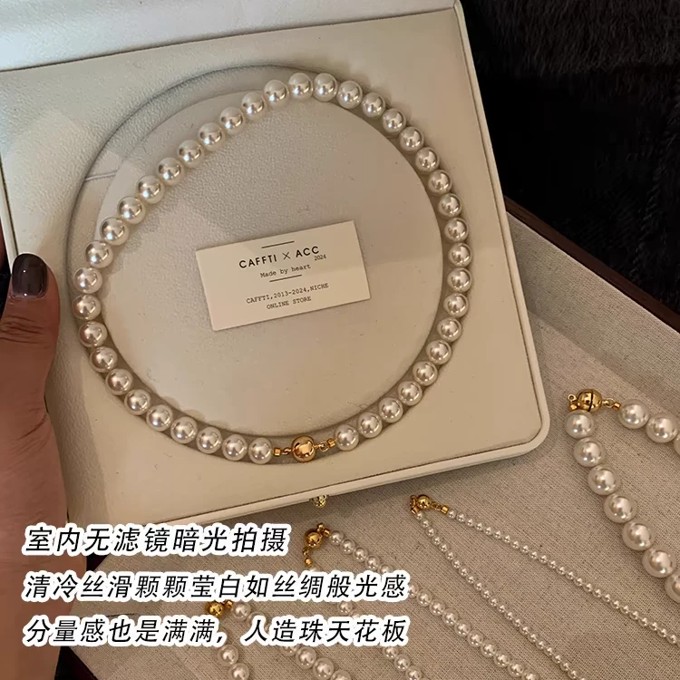 链子925银  正圆澳白色珠珠磁吸扣项链锁骨颈链爆款妈妈链女