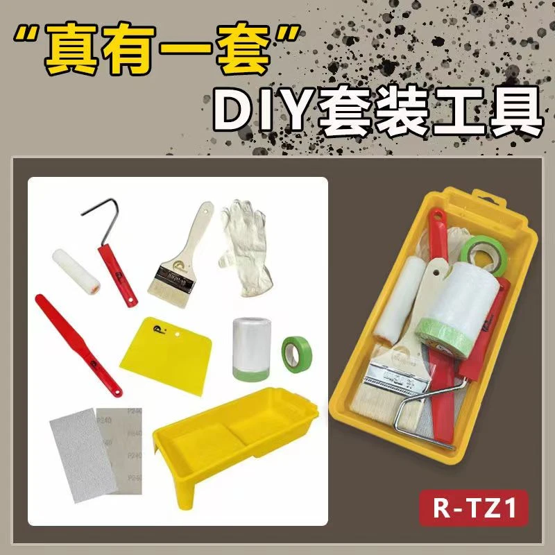 艺术漆DIY套装工具羊毛刷滚筒支架托盘刮板搅拌刀砂纸胶带保护膜