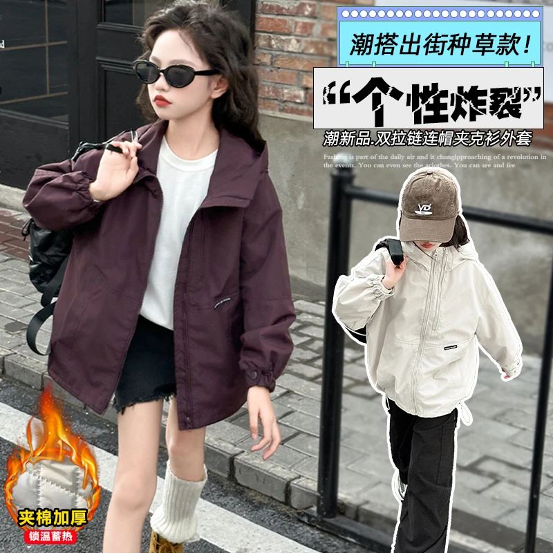 女童外套秋装2024新款儿童春秋款冲锋衣初中生早秋登山服秋季风衣