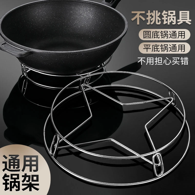 厨房用品蒸架不锈钢蒸菜架隔热架高脚蒸饭架蒸笼架蒸蛋架子蒸屉
