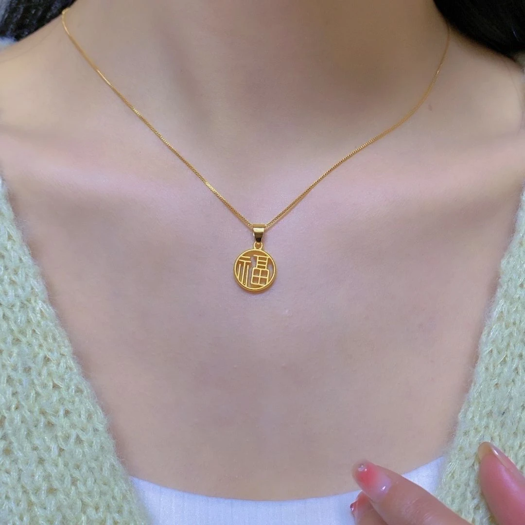 合金项链 【金店款】轻奢国风时尚坠链素款气质双面经典福字吊坠女