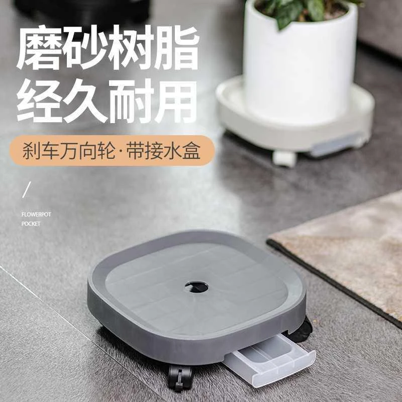 网红便捷移动花盆托盘加厚树脂万向轮带刹车带接水盒通用实用塑料