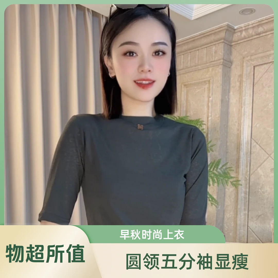 早秋款圆领设计感时尚百搭中袖显瘦上衣款女907-2