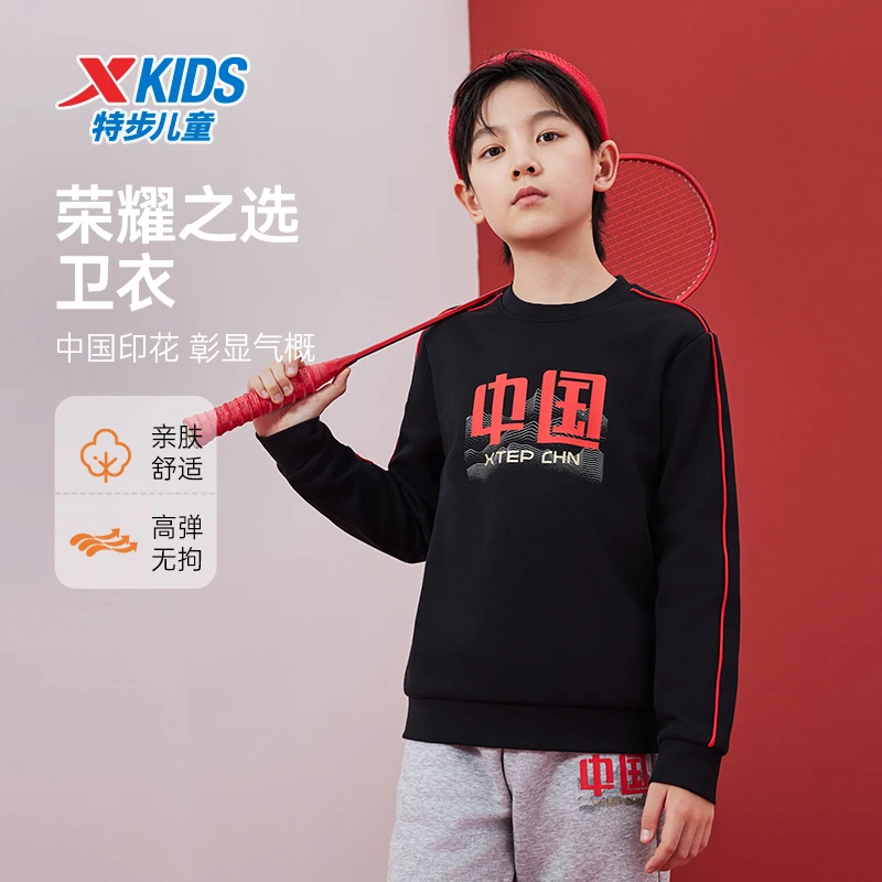 特步儿童冬季新款套头卫衣大童时尚百搭舒适圆领上衣676326209086