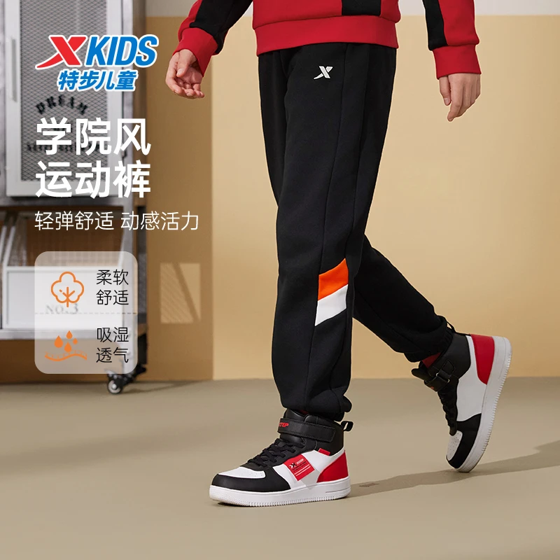 特步儿童冬季加绒针织长裤大童户外潮流百搭运动裤676326639106