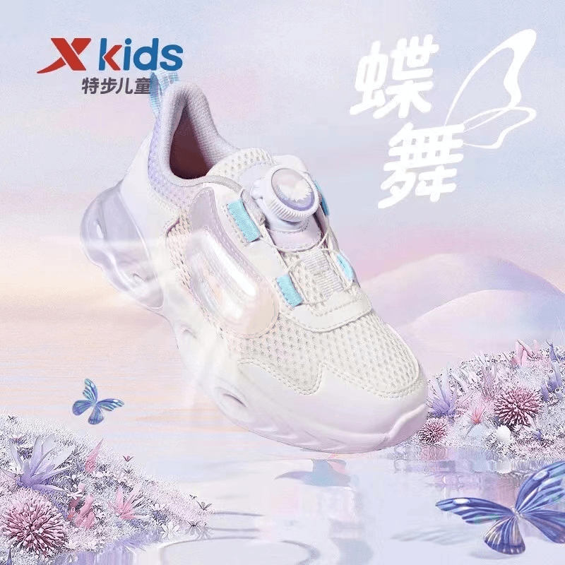 特步儿童夏季镂空跑步鞋旋钮女童户外透气网面运动鞋676214119302
