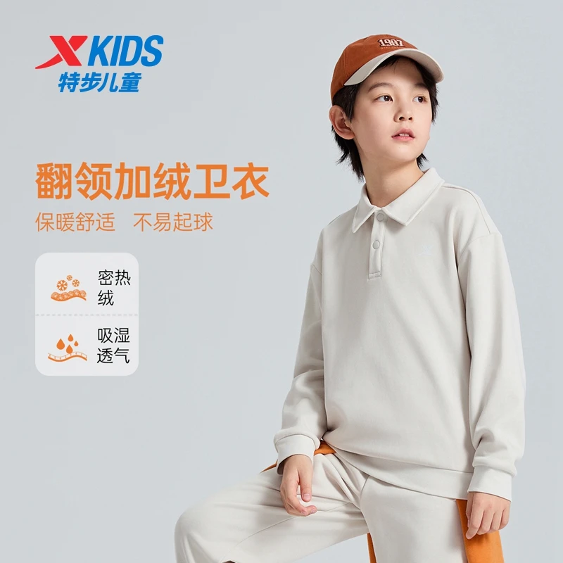 特步儿童冬季新款加绒保暖卫衣男童时尚舒适休闲长袖676426209157