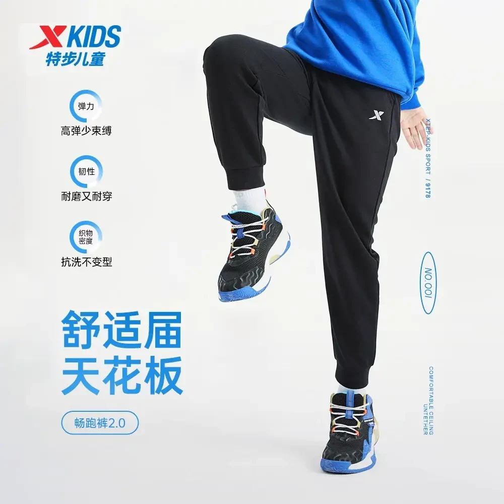 【防寒抗冻】特步儿童爆款卫裤中大童运动针织保暖长裤675326639275