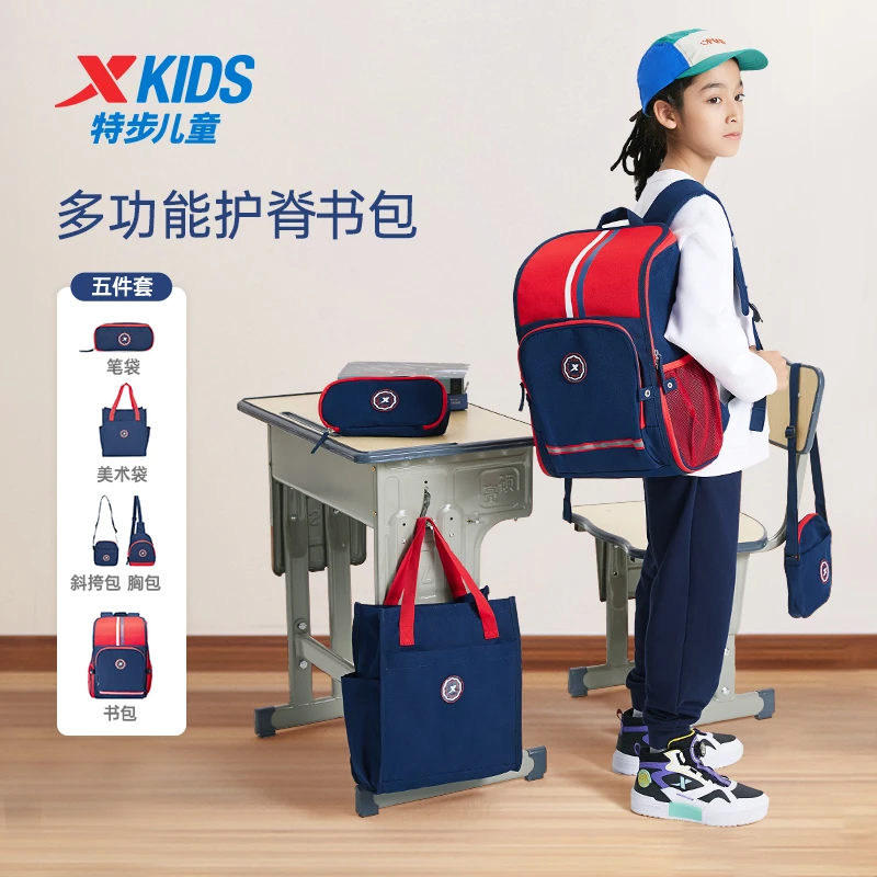 特步儿童新款校园实用书包学生潮流多功能减负双肩包677335119721
