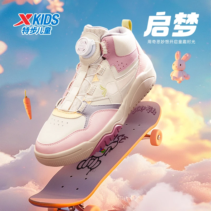 特步儿童冬季皮面旋钮板鞋中大童拼接撞色潮流运动鞋676414319403