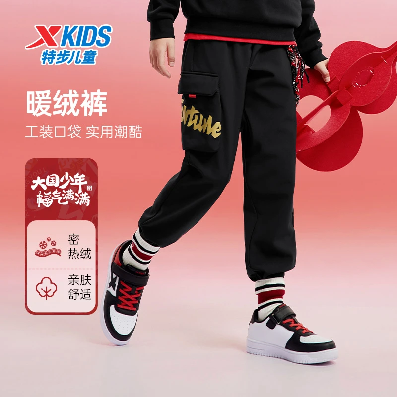 特步儿童冬季新款长裤中大童休闲百搭舒适梭织运动裤675126669039