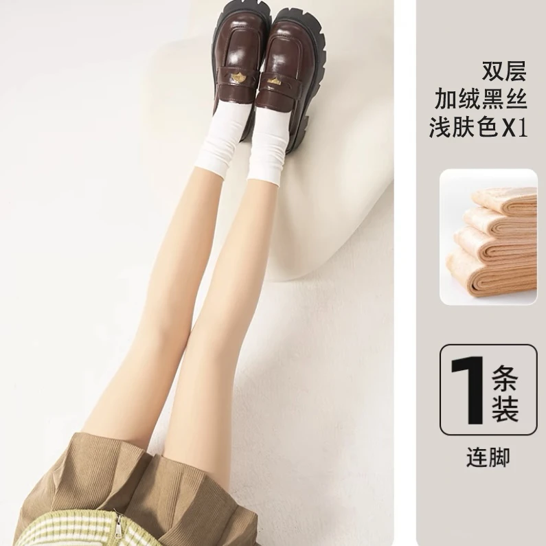【蓉蓉专属】XS1140光腿神器秋冬裸感打底裤袜24新款