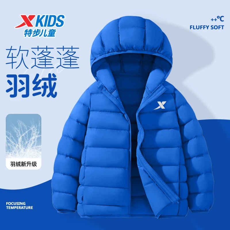 特步童装男童轻薄羽绒服2024秋季儿童羽绒服白鸭绒中大童保暖外套