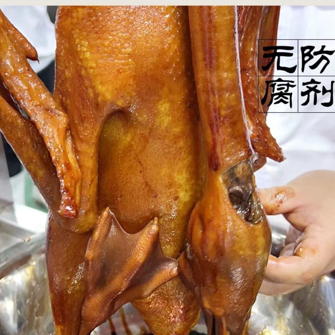 新人试吃装散养120天半只净重1.3斤左右卤鹅新鲜马岗鹅卤制