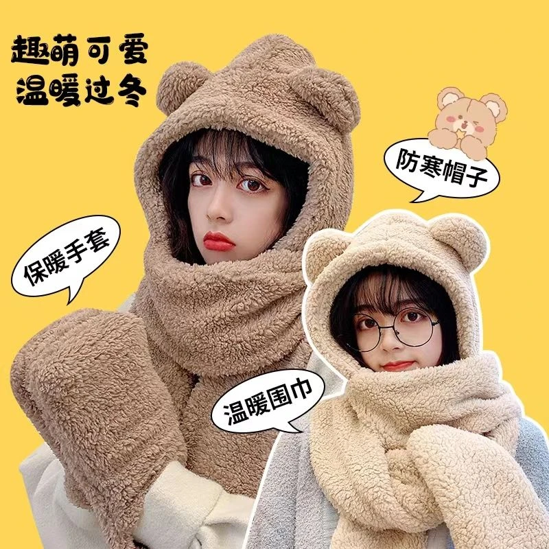 小熊帽子围巾手套一体学生女秋冬季可爱保暖护耳防风加厚雷锋帽潮