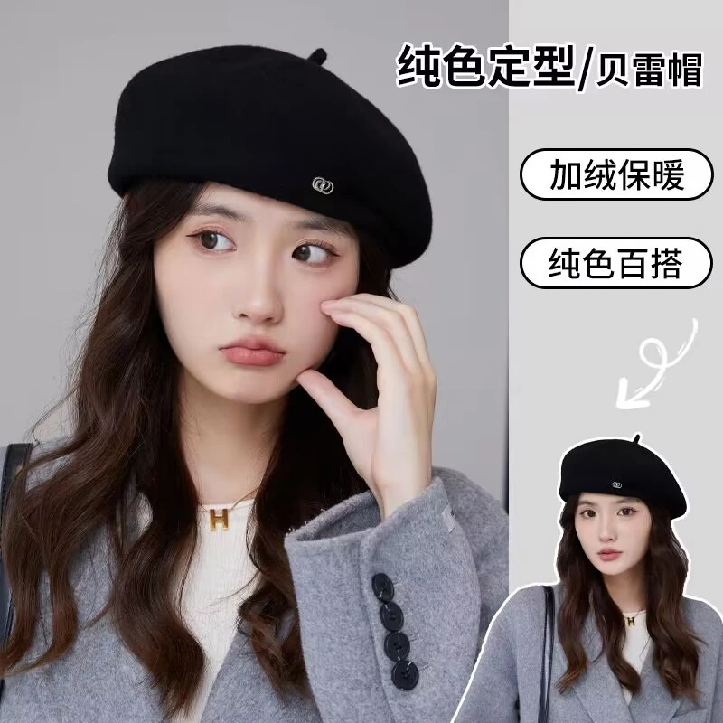 法式定型褶皱设计复古羊毛贝雷帽女韩版秋冬气质显脸小画家帽子潮
