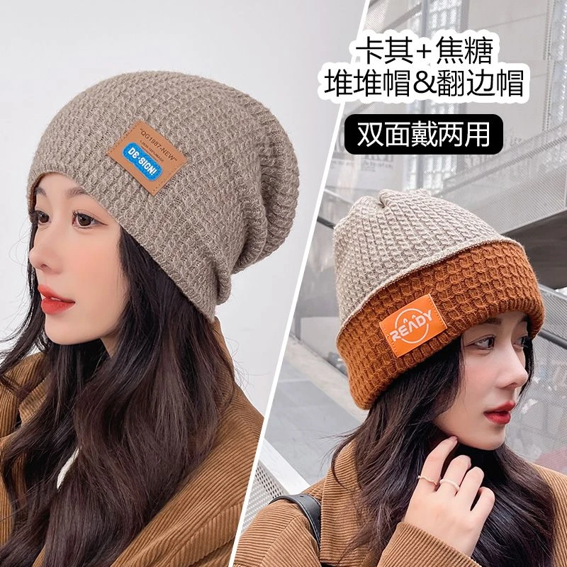 帽子女秋冬双层加厚保暖针织帽双面戴韩版潮百搭贴布网红毛线帽男