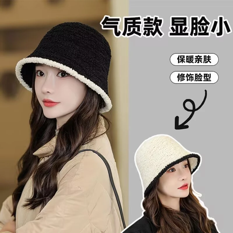 帽子女秋冬渔夫帽韩版潮百搭毛线帽显脸小水桶帽素颜保暖遮脸盆帽