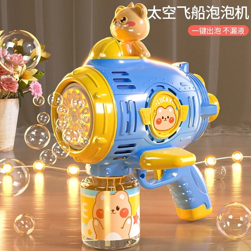 新款可爱小熊泡泡机网红儿童手持全自电动吹泡泡枪婴幼儿玩具女孩