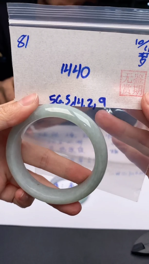 【闪购商品】翡翠手镯未镶嵌翡翠手镯 下单联系小耳机#81