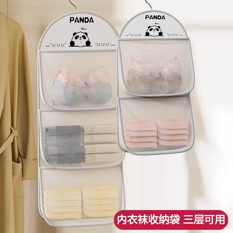 袜子收纳挂袋内衣网兜悬挂式多层宿舍免打孔衣柜门后挂墙置物架
