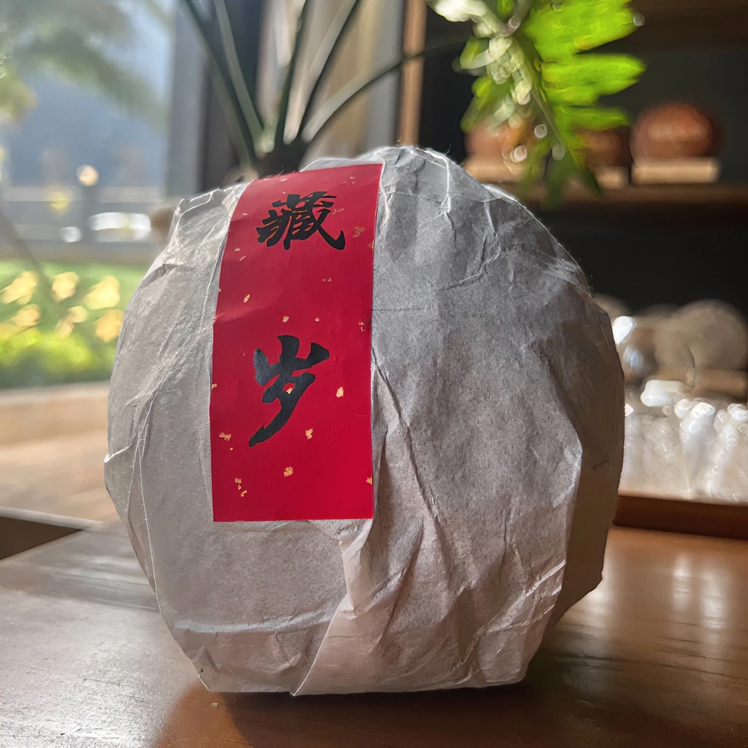 【藏岁1986年品质陈年老茶】老普洱紧压茶（熟茶）净含量500g枣香