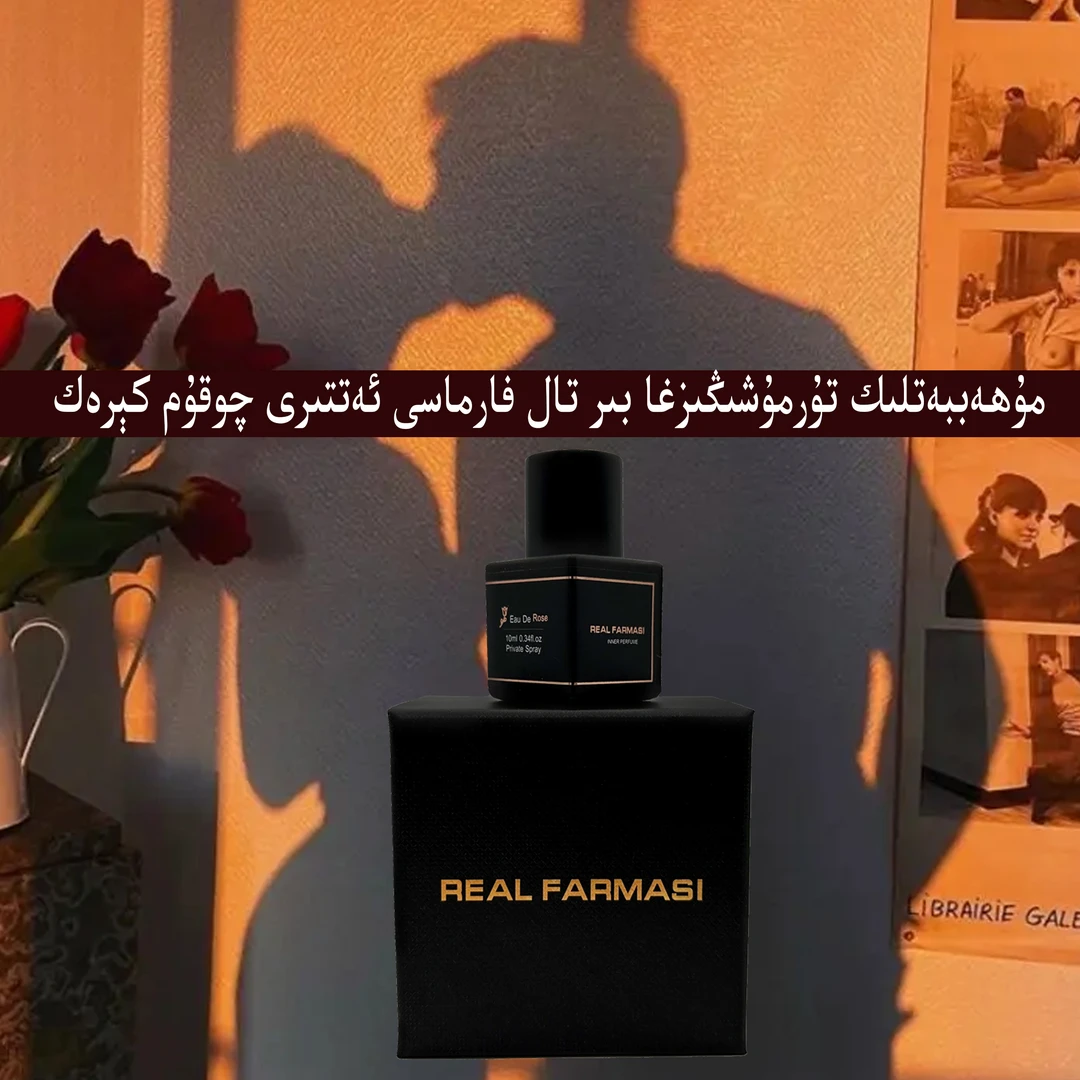 【国庆活动】 Ich Kiyim Ettiri59 魅力女性必备创意礼品