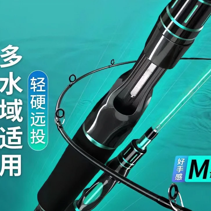 新手碳素路亚竿套装远投海竿抛竿鱼竿水滴轮纺车轮新款路亚全套