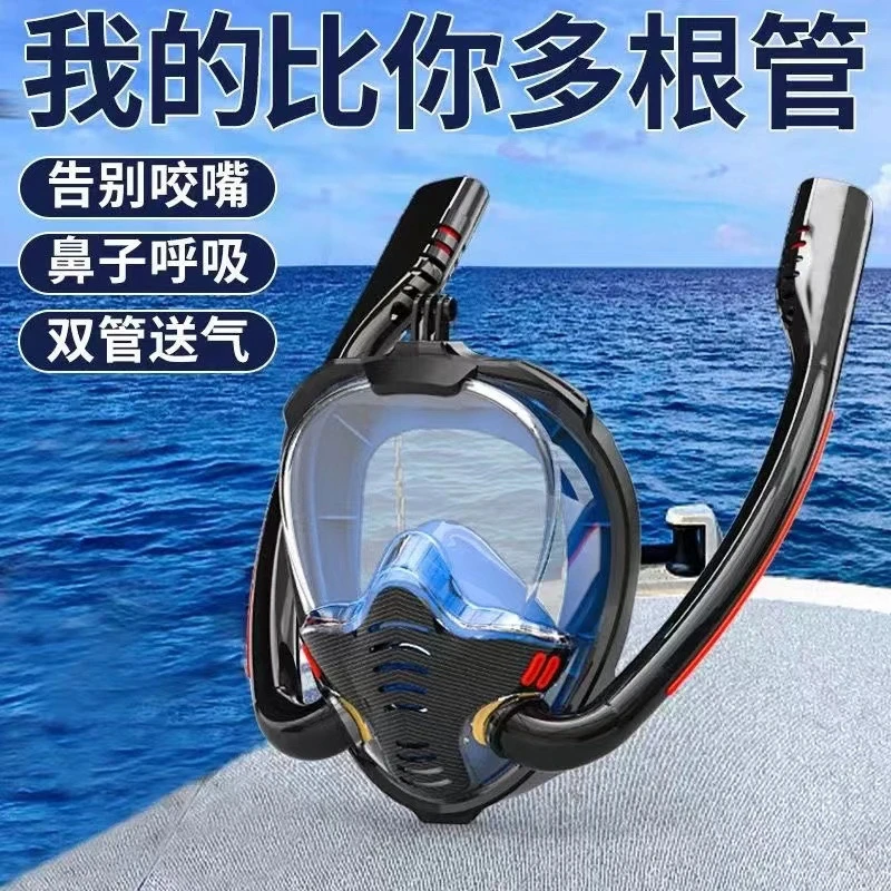 浮潜游泳潜水面罩全脸全干式呼吸管浮潜面罩潜水镜水下自由呼吸器