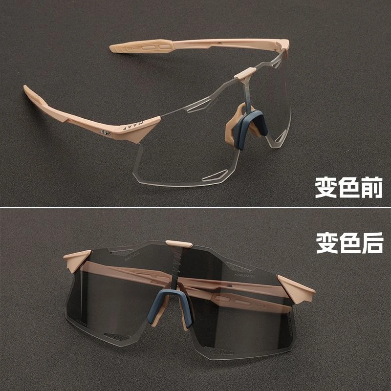MAAP联名100% Hypercraft轻量级骑行眼镜防风防紫外线偏光骑行镜