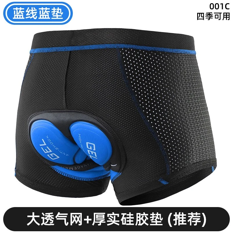 适用美利达捷安特自行车骑行内裤男加厚硅胶山地骑行裤速干短裤