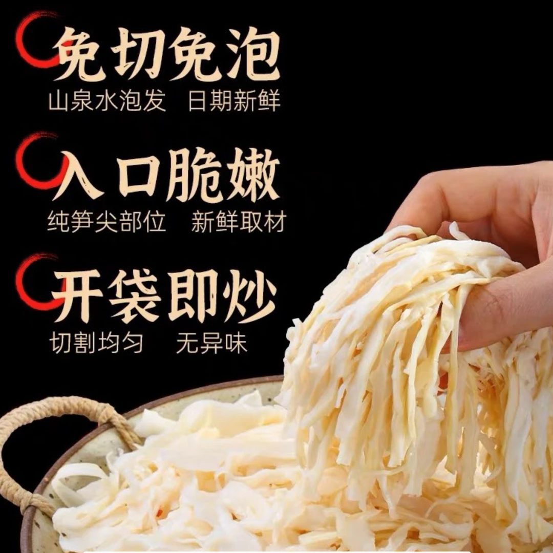 【29.9收到手5包】湖南原味脆嫩脆爽糯米笋248g/包免洗免泡凉拌爽口