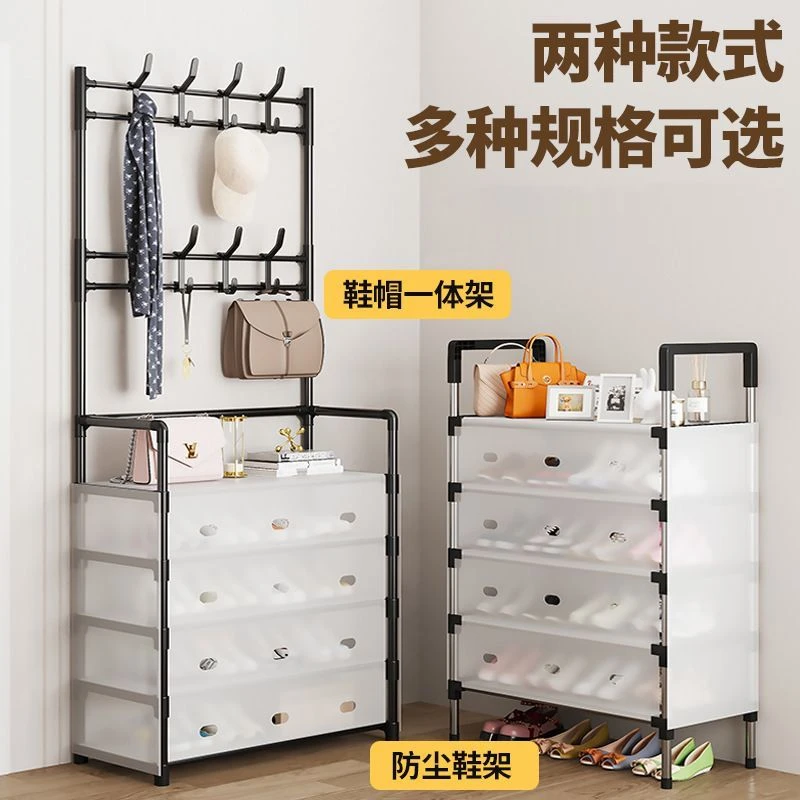 简易鞋柜门口鞋架子多层家用三合一挂衣服架子卧室房间落地鞋帽架