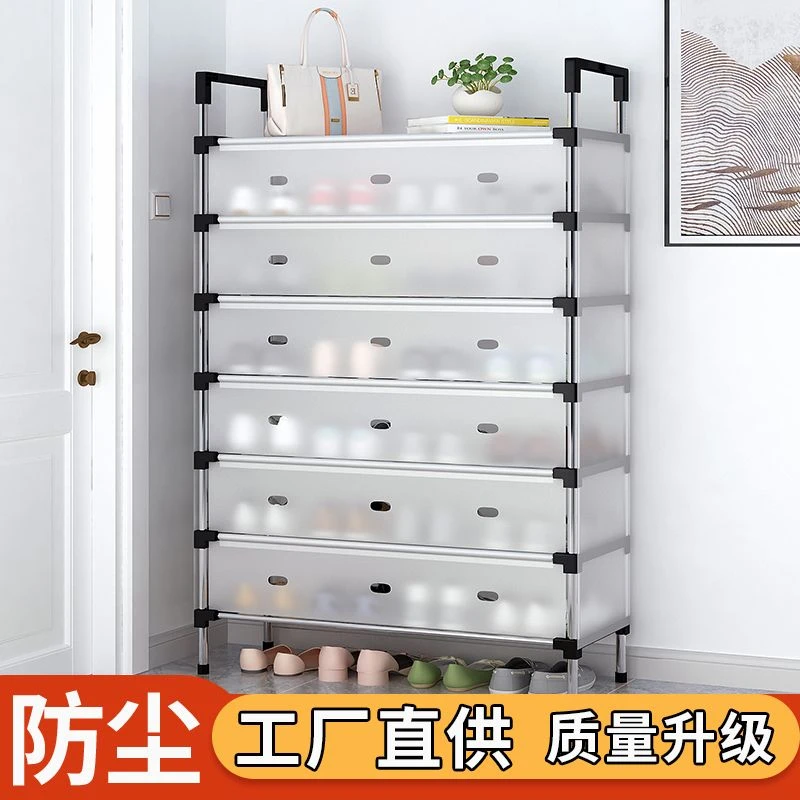 简易鞋架子多层家用防尘加厚出租屋宿舍耐用鞋架子大容量收纳鞋柜
