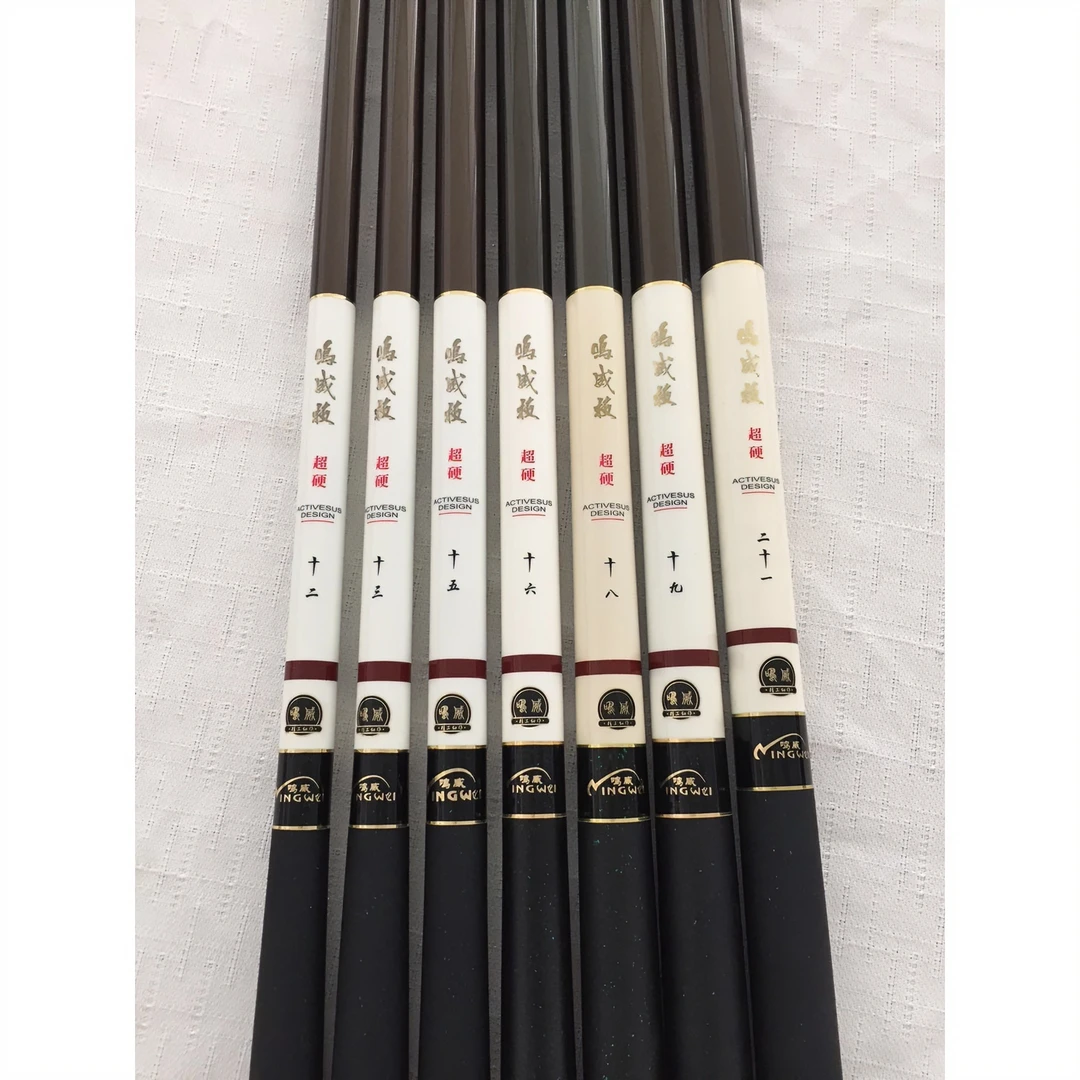 LONGWEI龙威鸣威技台钓鱼竿