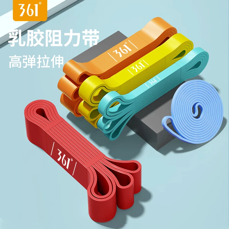 361°乳胶弹力带阻力带拉力器男女健身弹力带翘臂弹力绳伸展拉伸带