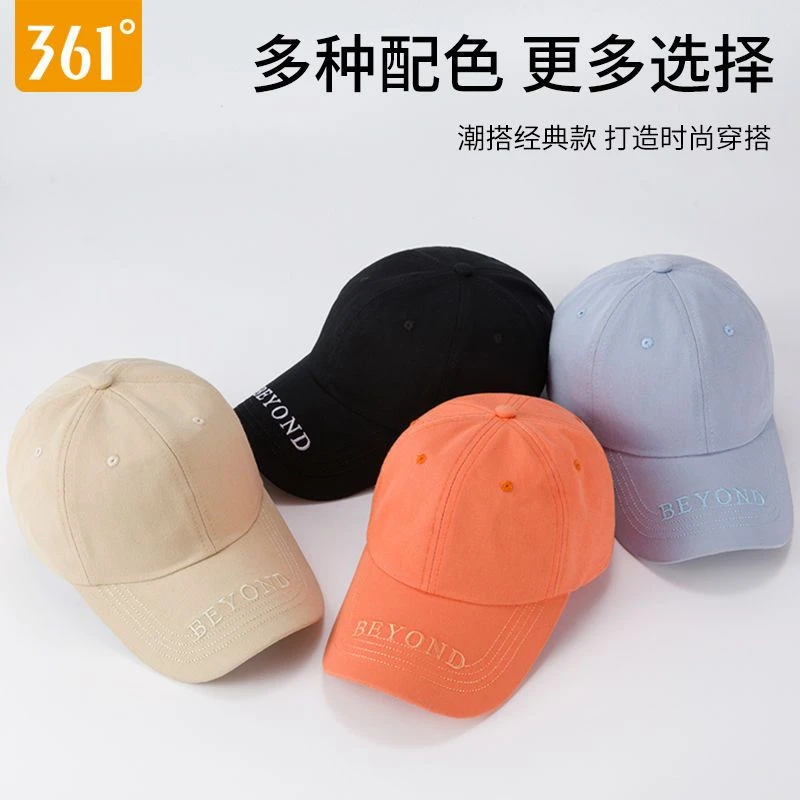 361度春夏棒球帽加大头围显脸显瘦小百搭运动帽子男女鸭舌帽子