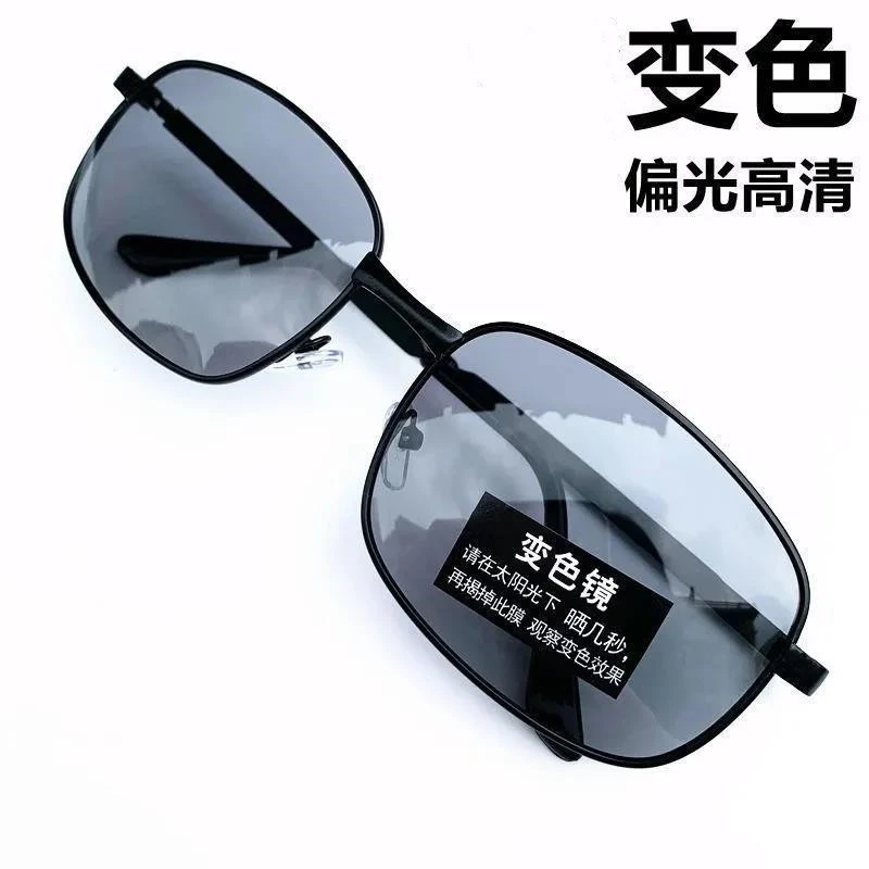 日夜两用太阳镜偏光墨镜潮流帅气男士出门开车专用钓鱼防风眼镜