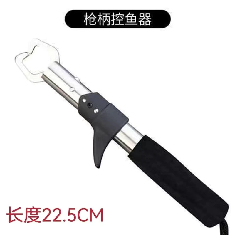 简易不锈钢控鱼器
