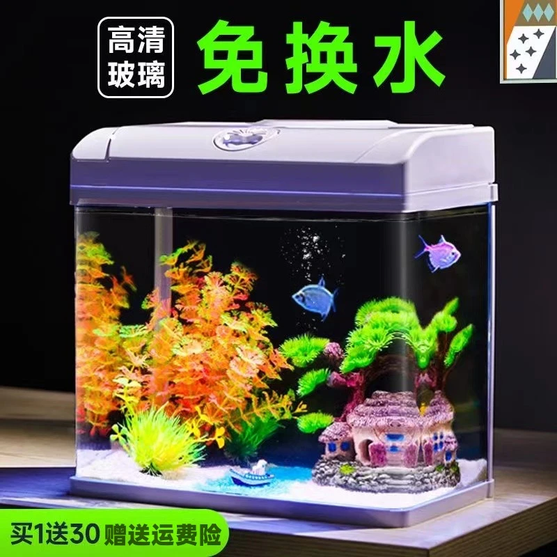 家用客厅小型自循环免换水桌面生态玻璃斗鱼水族箱懒人新款金鱼缸