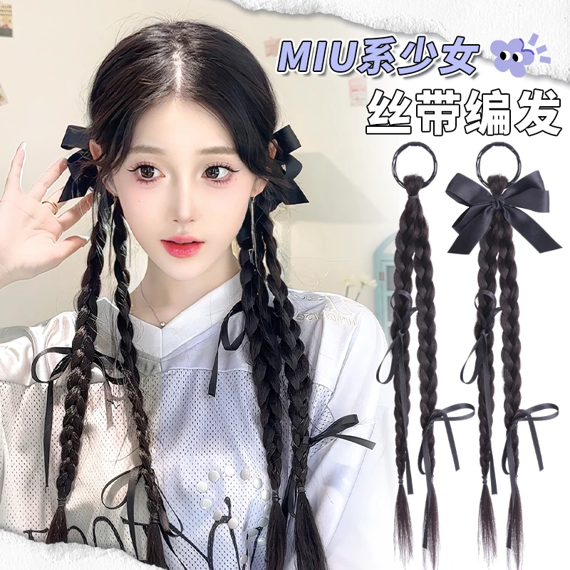 【桔子原创】假发马尾辫子女款芭蕾球衣风蝴蝶结麻花辫拳击辫