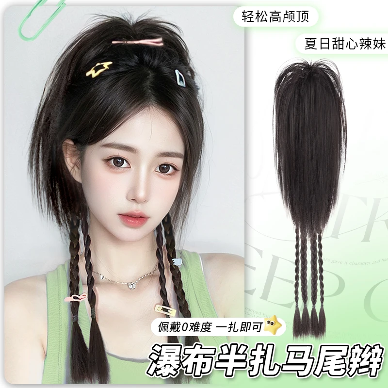 瀑布发拳击辫马尾假发女款辫子抓夹千禧辣妹夏日女团风