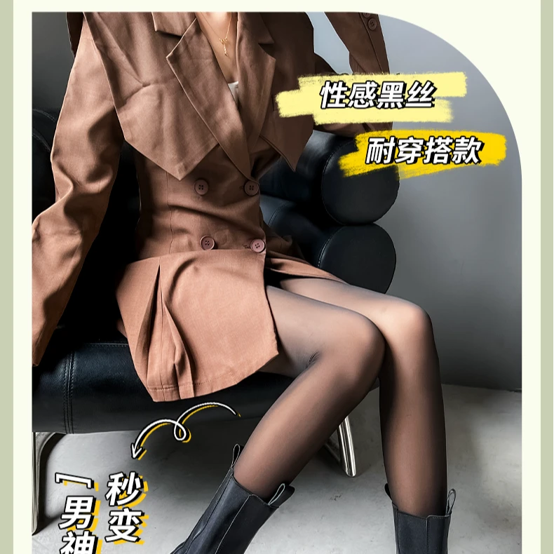 80克黑丝袜女高透款防勾丝肉色超薄打底裤连体