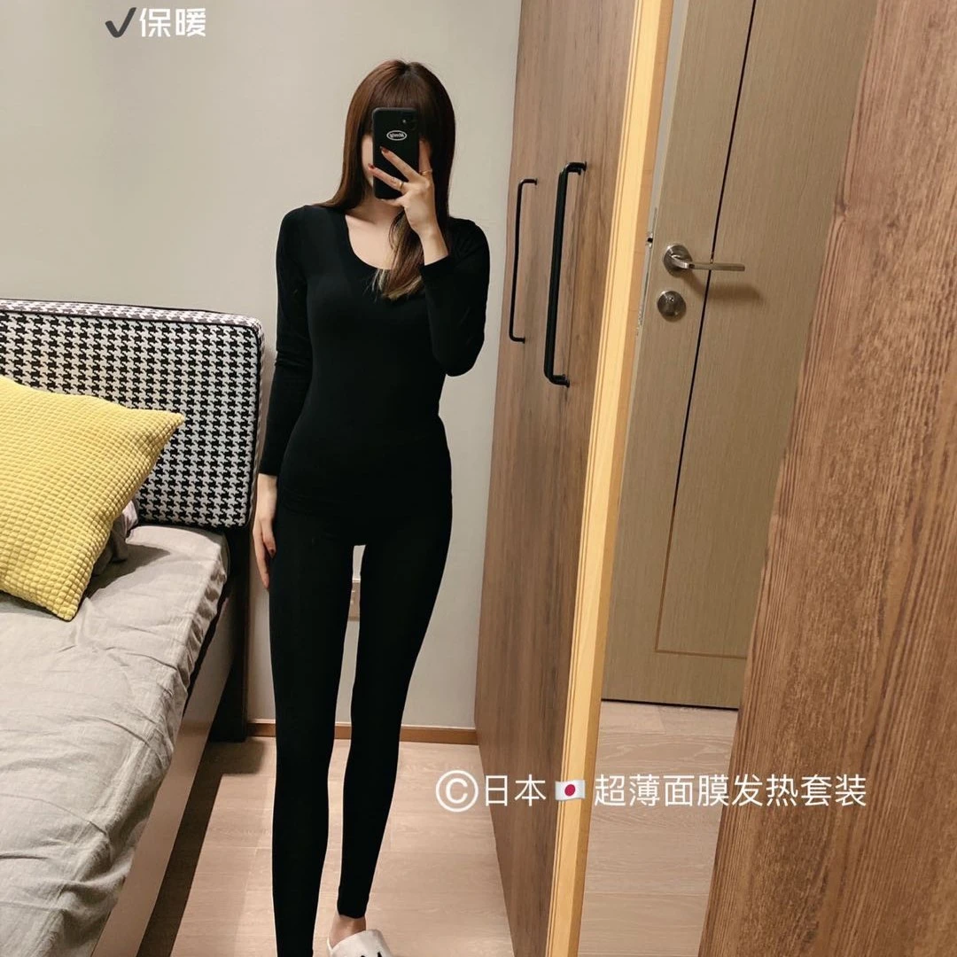 日本超薄面膜发热套装秋冬款高弹修身美体保暖秋衣秋裤打底套装女
