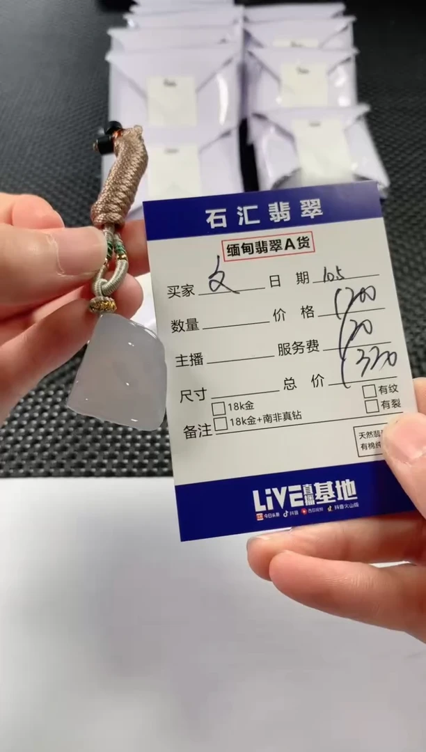 【闪购商品】翡翠颈饰未镶嵌11111111