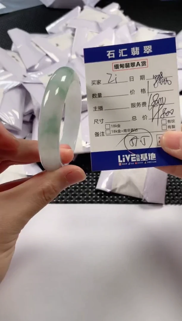 【闪购商品】翡翠颈饰未镶嵌111111111111