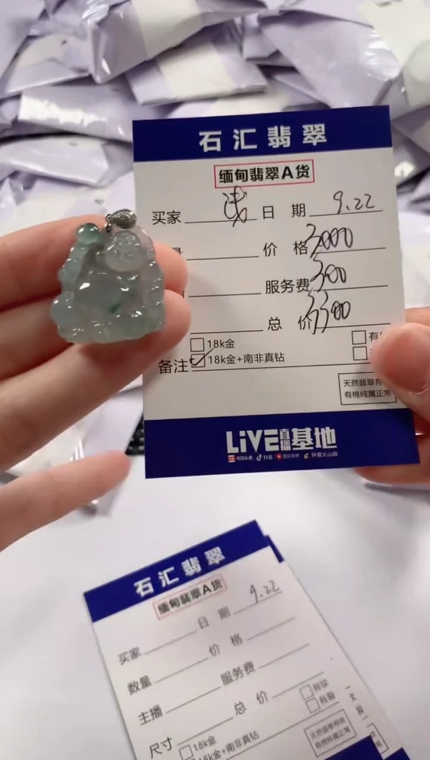 【闪购商品】翡翠颈饰18K金镶嵌11111111