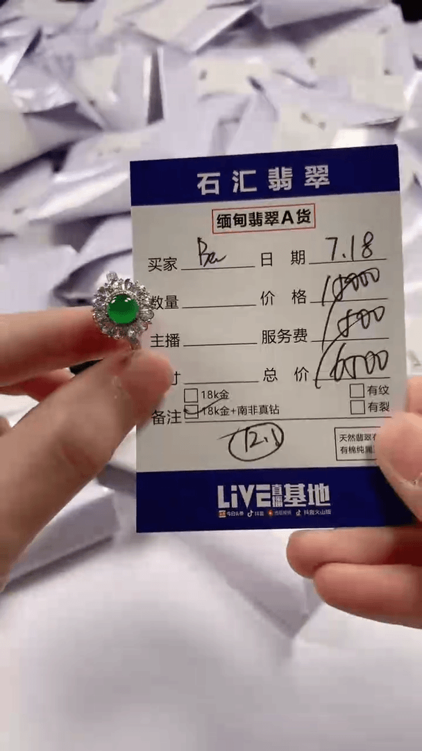 【闪购商品】翡翠颈饰18K金镶嵌11111111