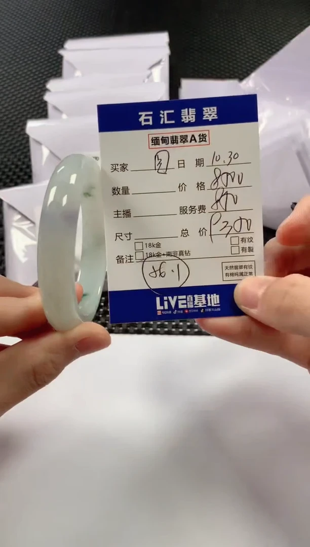 【闪购商品】翡翠颈饰未镶嵌11111111