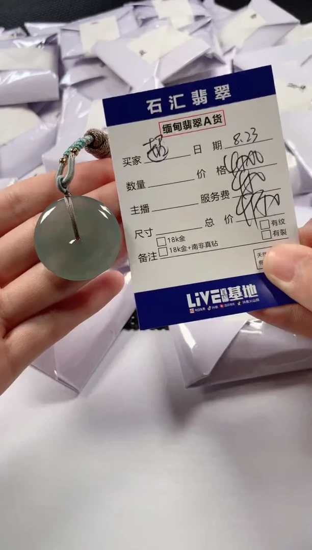 【闪购商品】翡翠颈饰未镶嵌111111111
